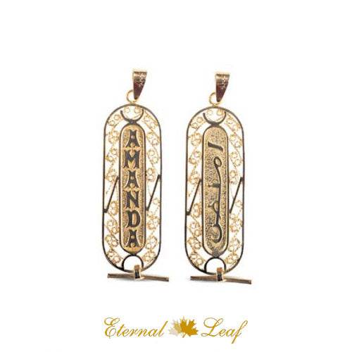 Custom Made Jewelry Cartouche Necklace